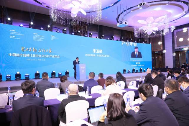 搭建企業(yè)交流平臺，打造醫(yī)療器械產(chǎn)業(yè)高地
